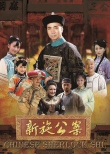 国产剧情巨作-穷小子与女神沈芯语 1V